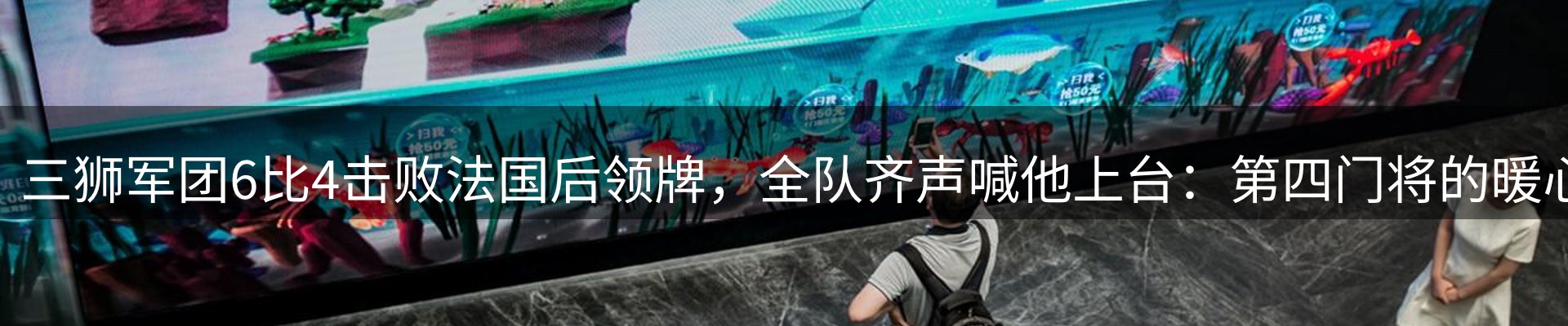 新闻优选