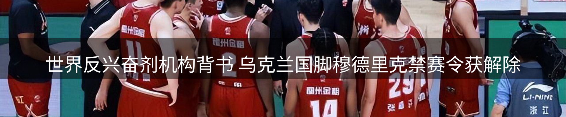 新闻优选