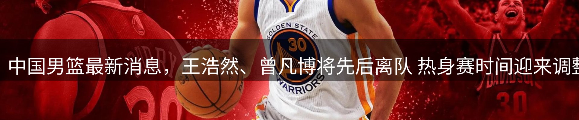 新闻优选