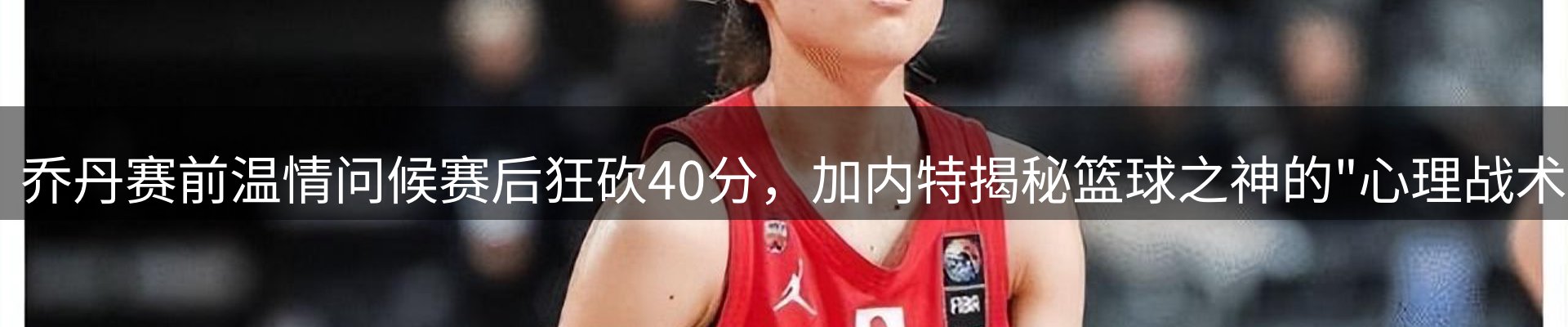 新闻优选