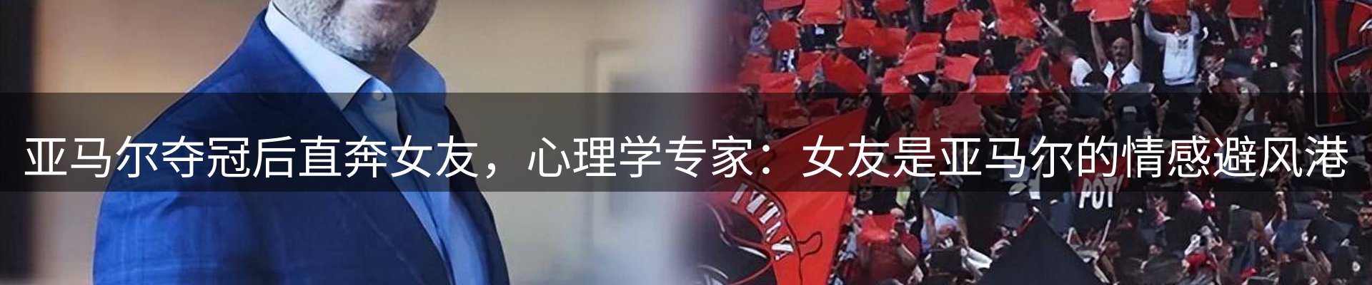 新闻优选