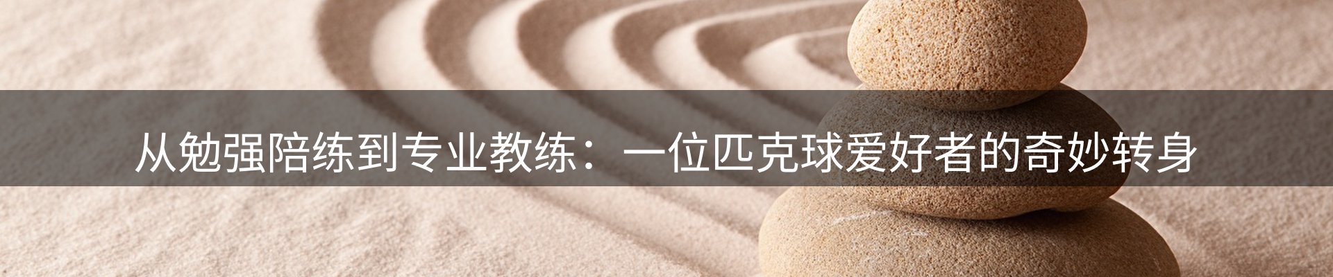 新闻优选
