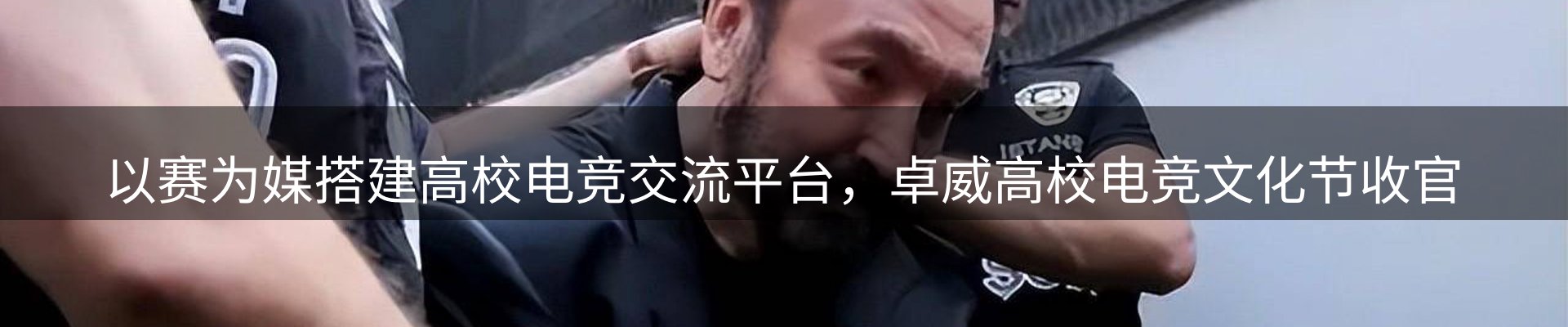 新闻优选