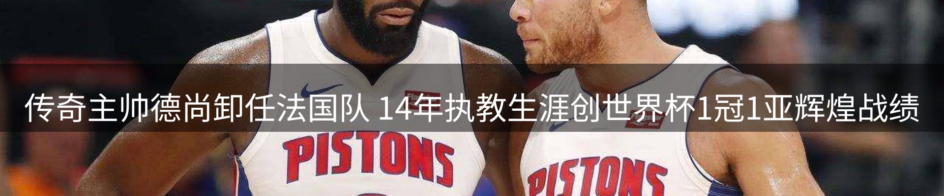 新闻优选