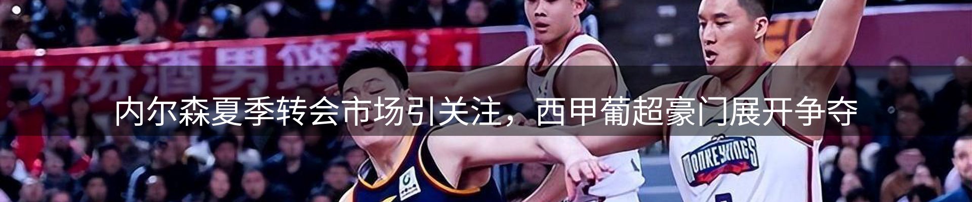 新闻优选