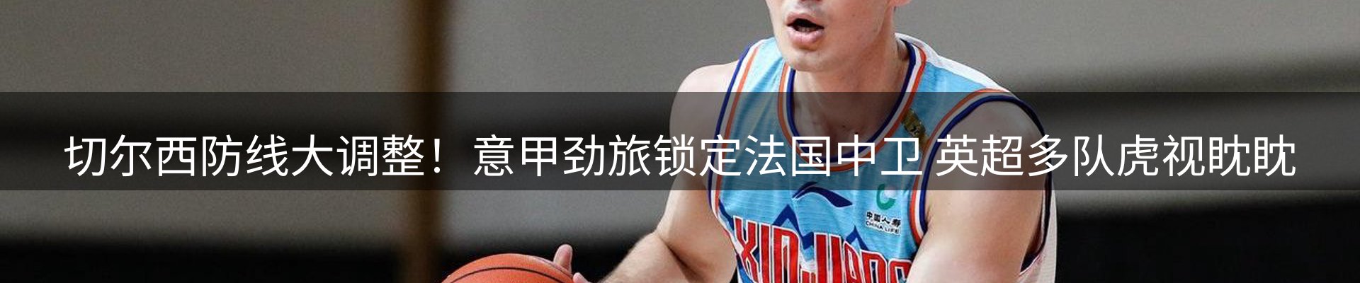 新闻优选