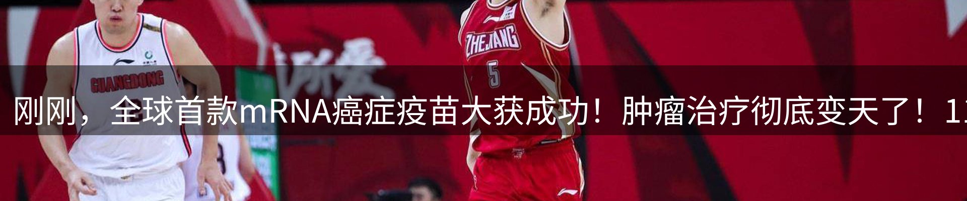 新闻优选