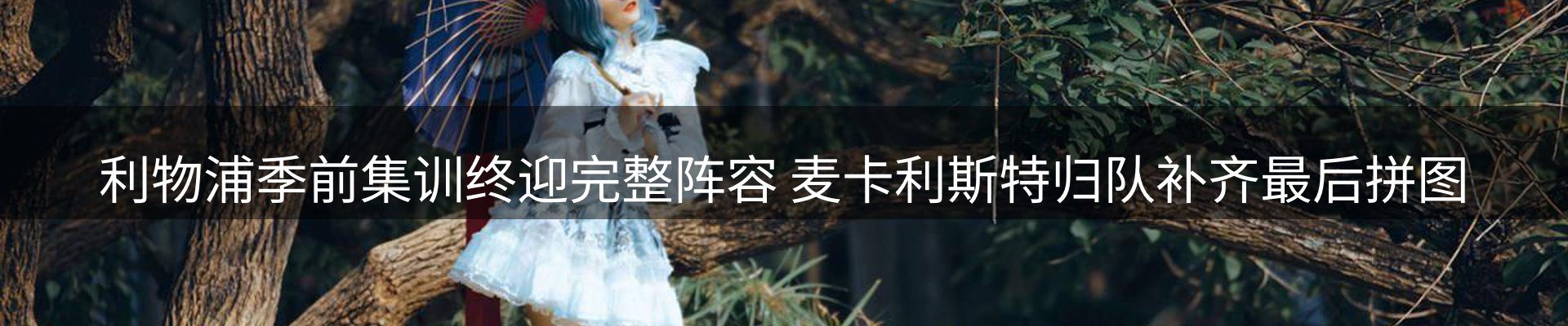 新闻优选