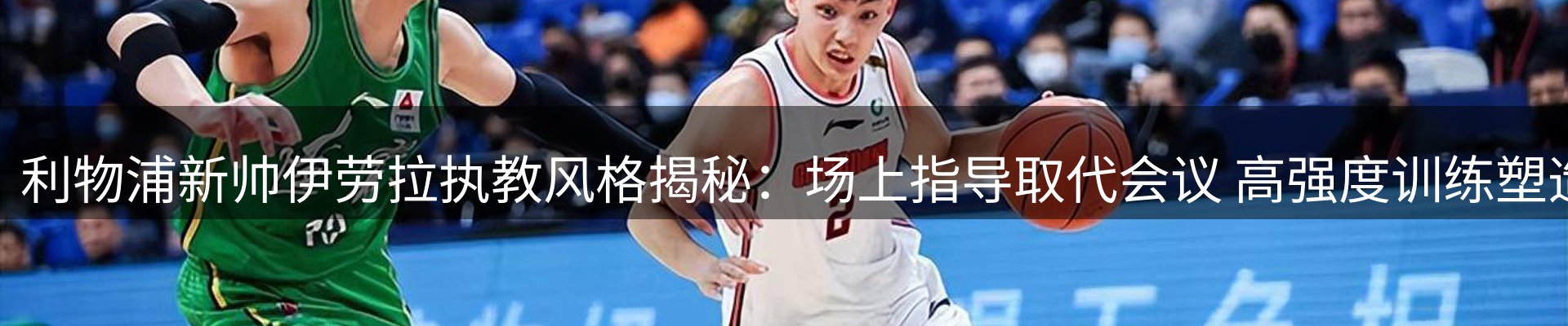 新闻优选