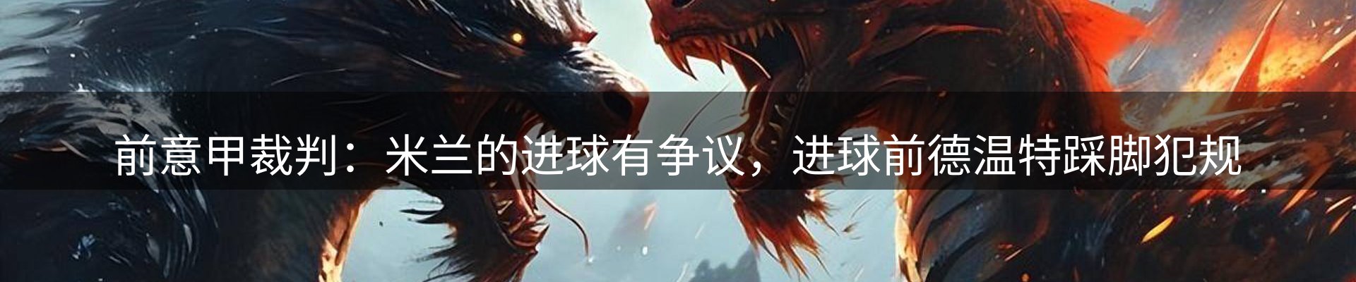 新闻优选