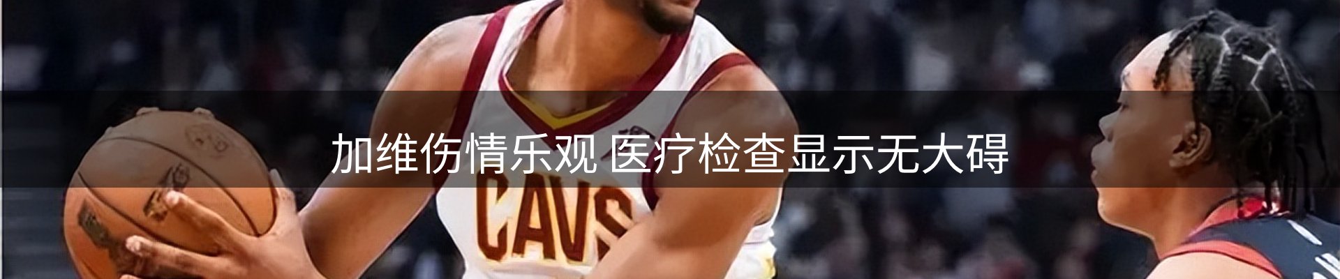 新闻优选
