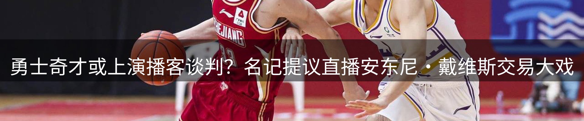 新闻优选