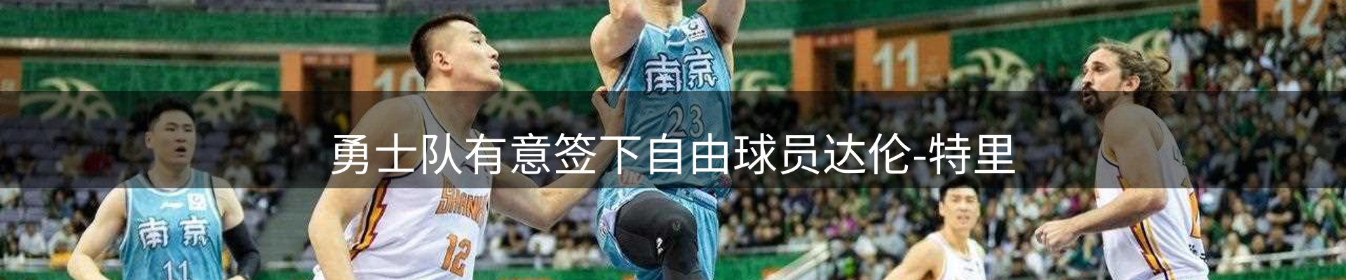 新闻优选