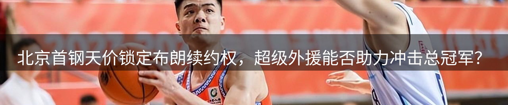 新闻优选