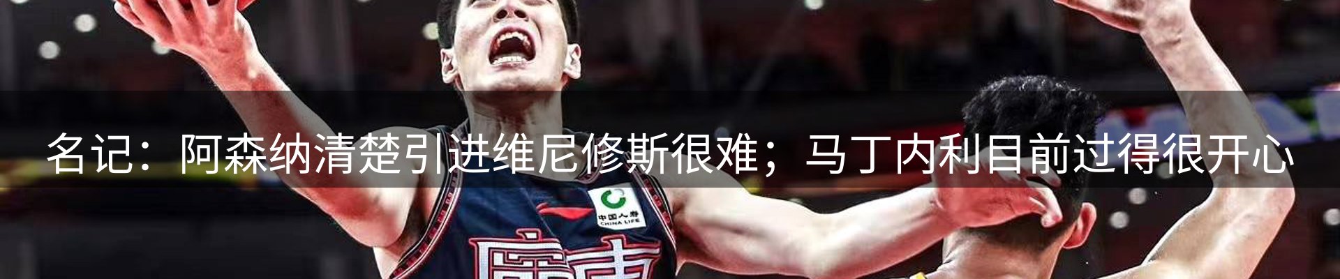 新闻优选