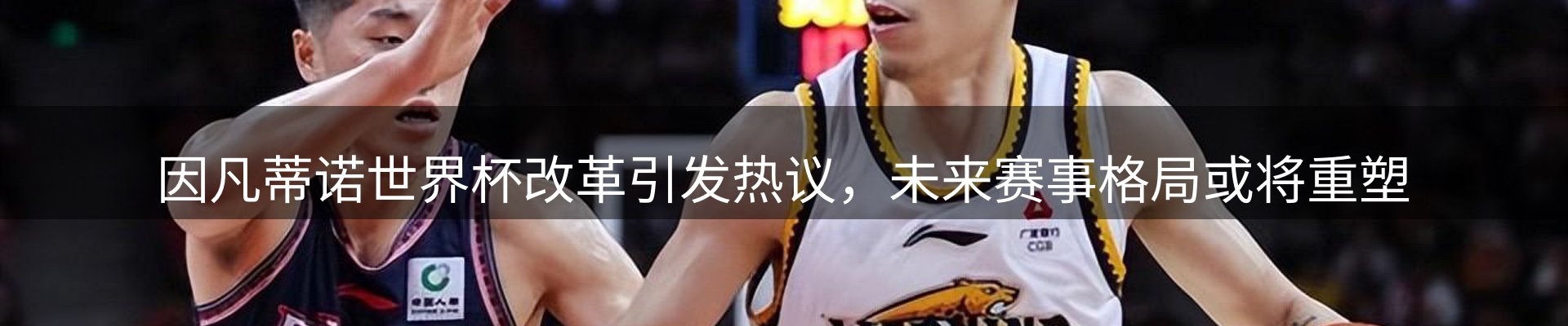 新闻优选