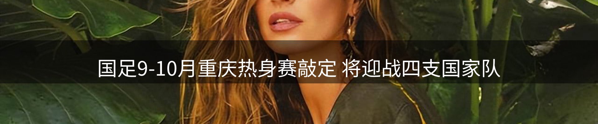 新闻优选