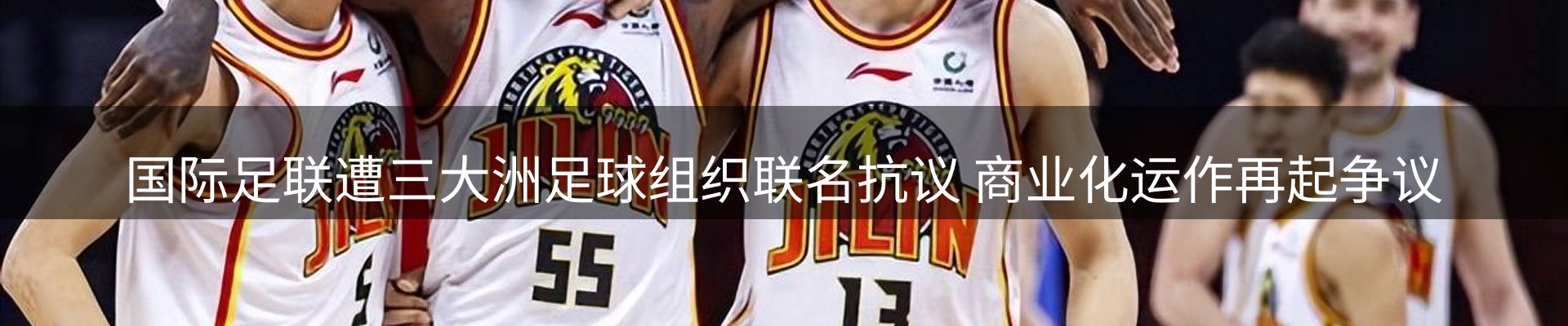 新闻优选