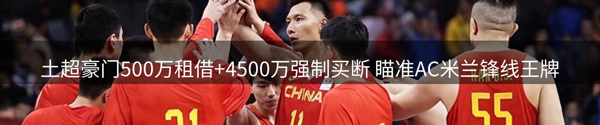 新闻优选