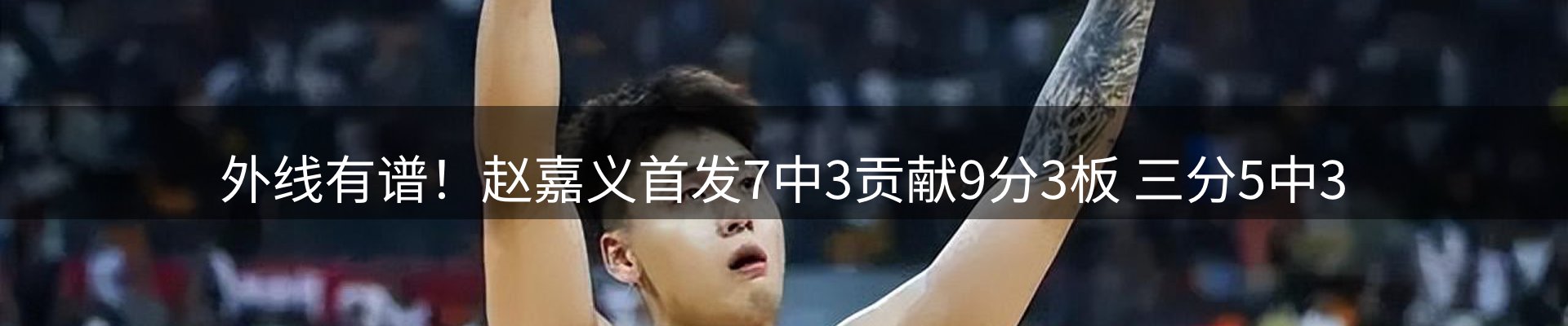新闻优选