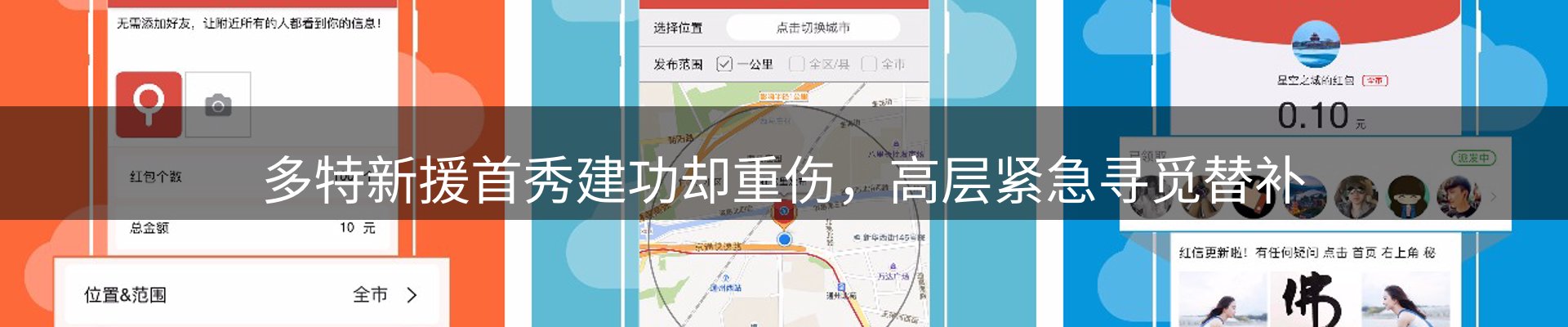 新闻优选
