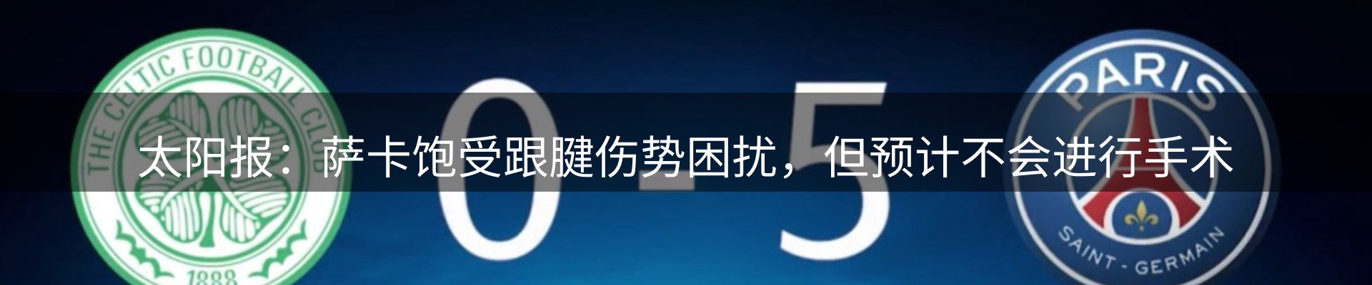 新闻优选