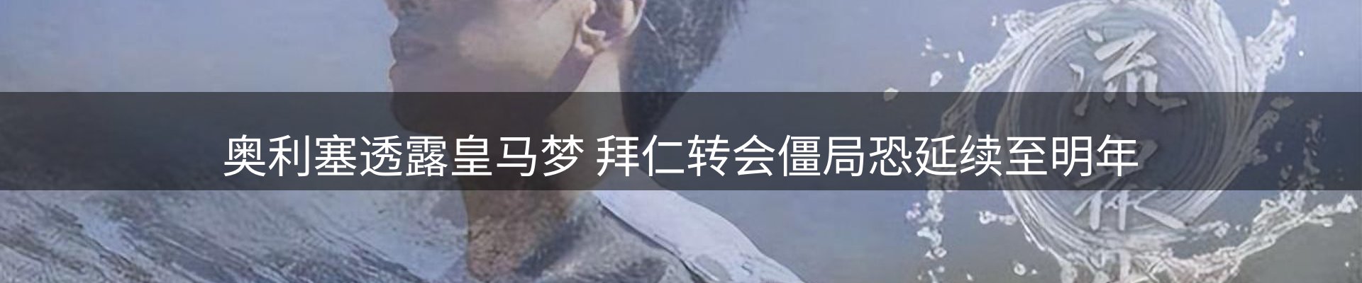 新闻优选