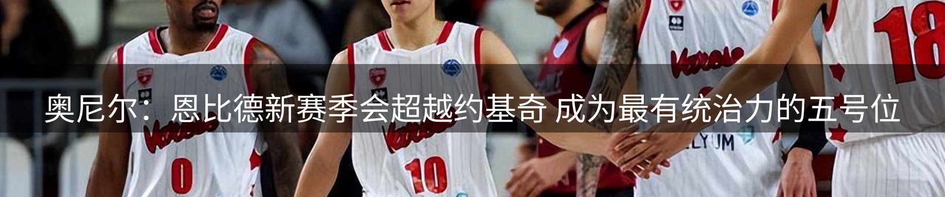 新闻优选