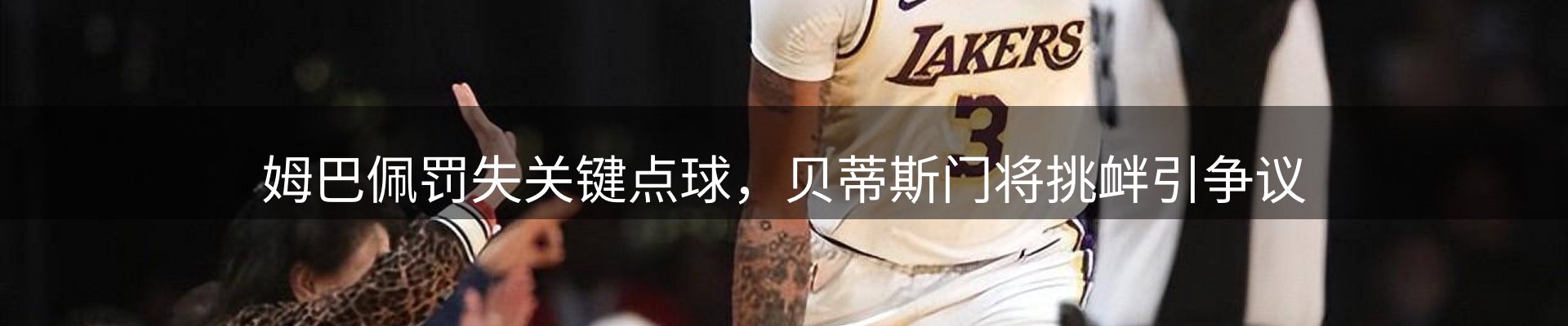 新闻优选