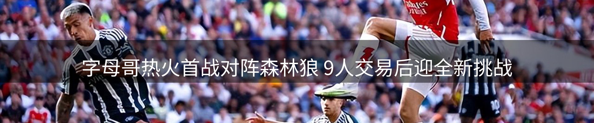 新闻优选