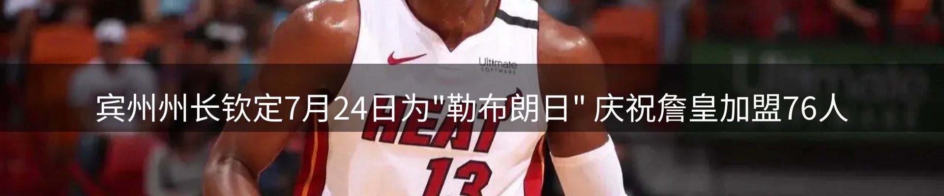 新闻优选