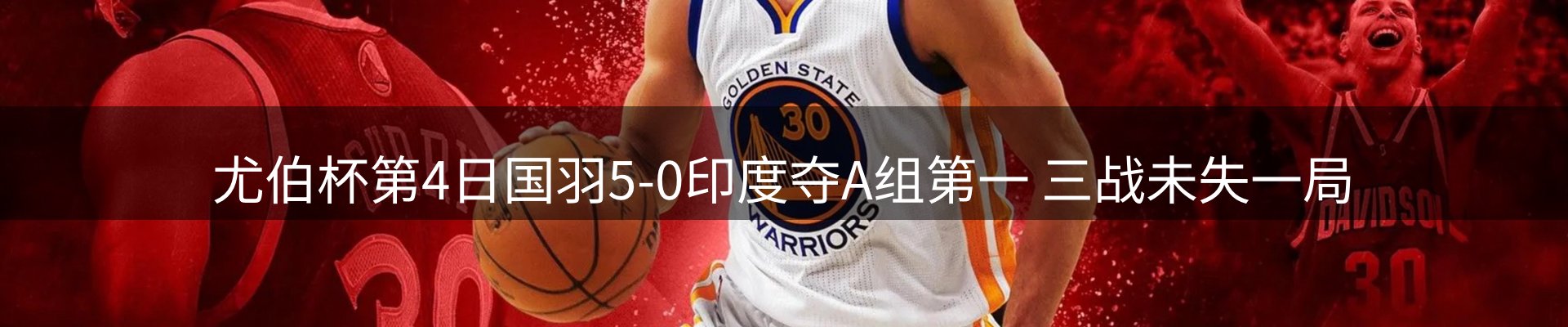 新闻优选