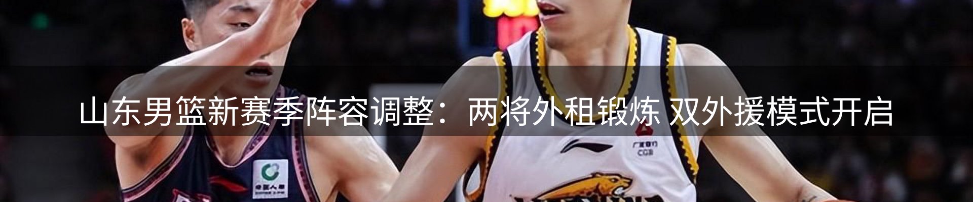 新闻优选