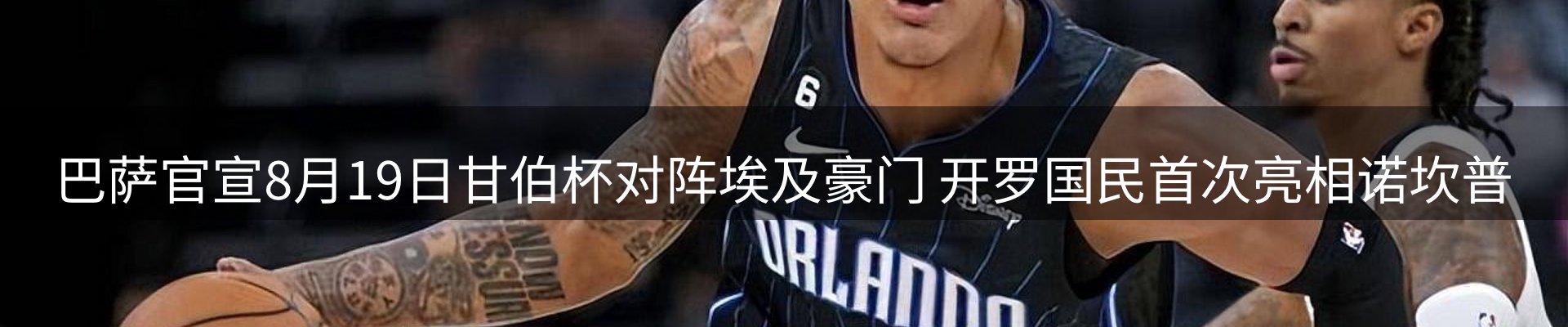 新闻优选