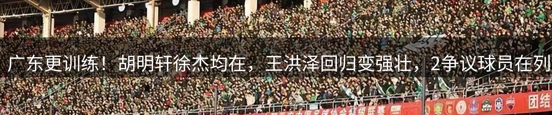 新闻优选