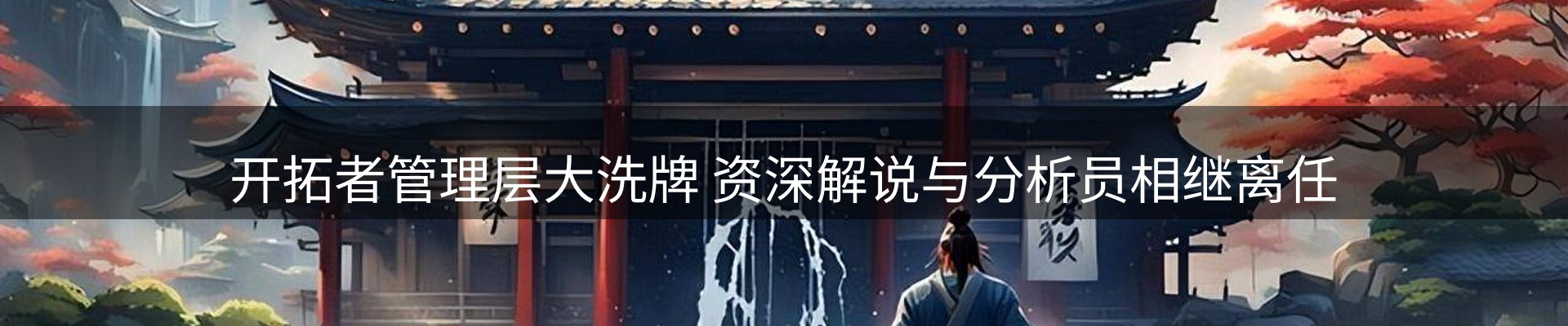 新闻优选