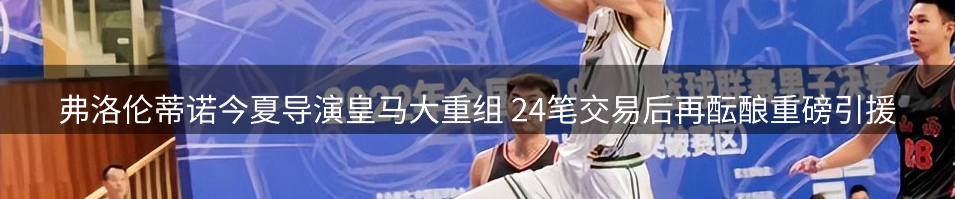 新闻优选