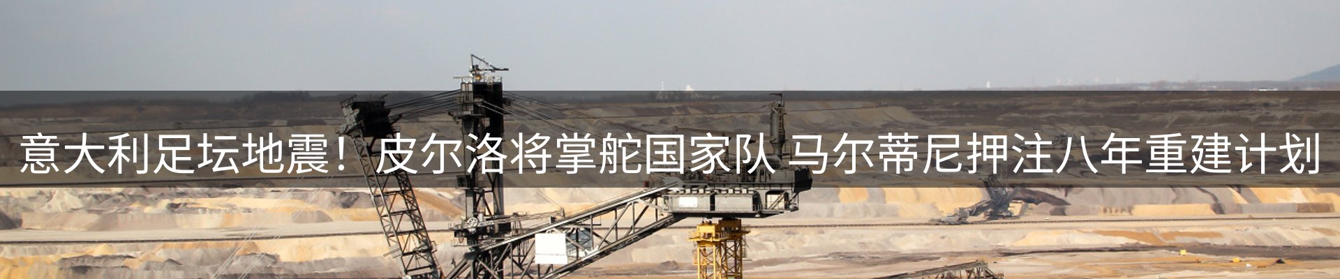 新闻优选