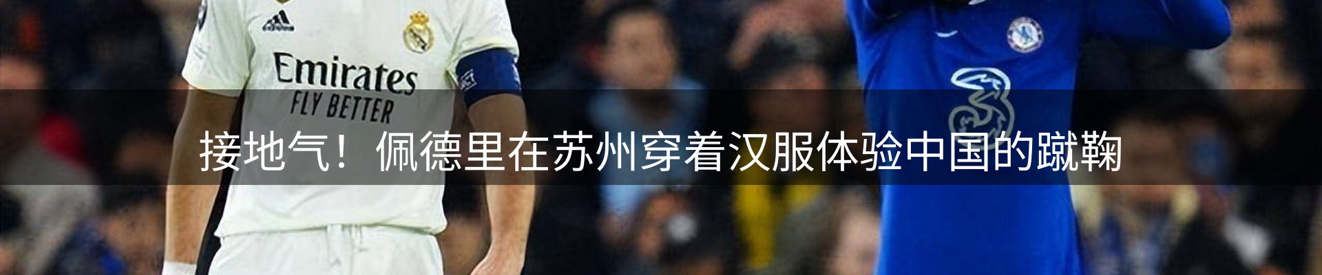 新闻优选