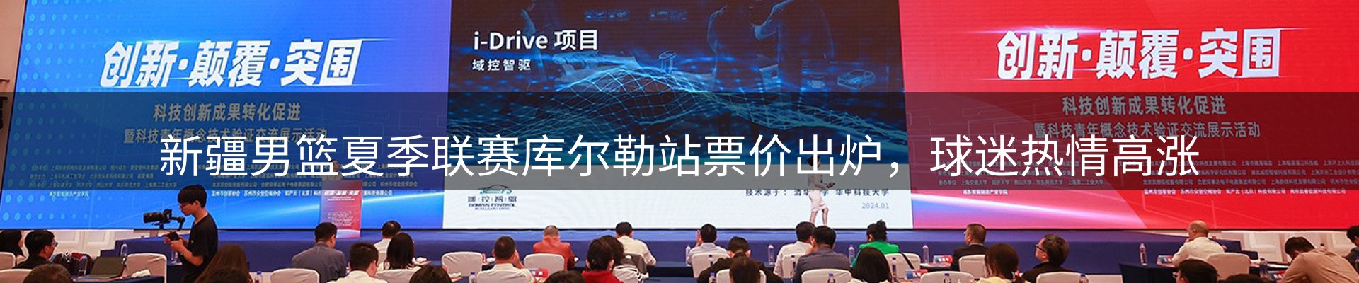 新闻优选