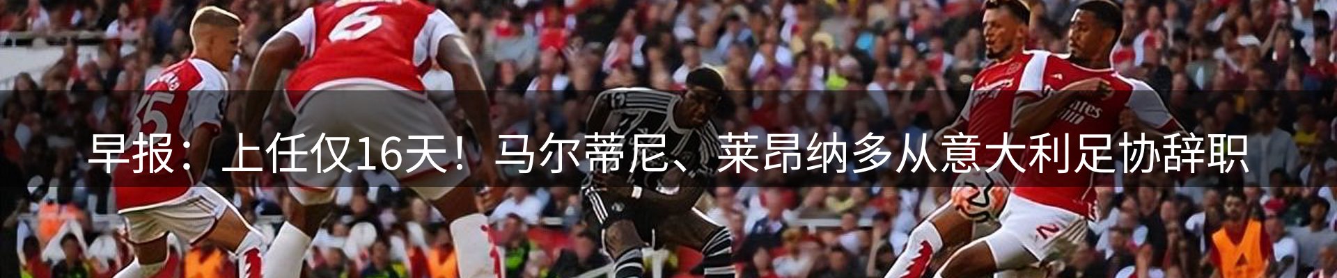 新闻优选