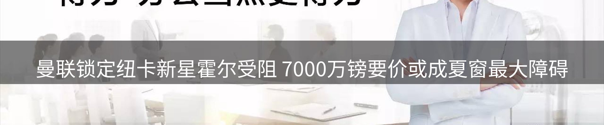 新闻优选