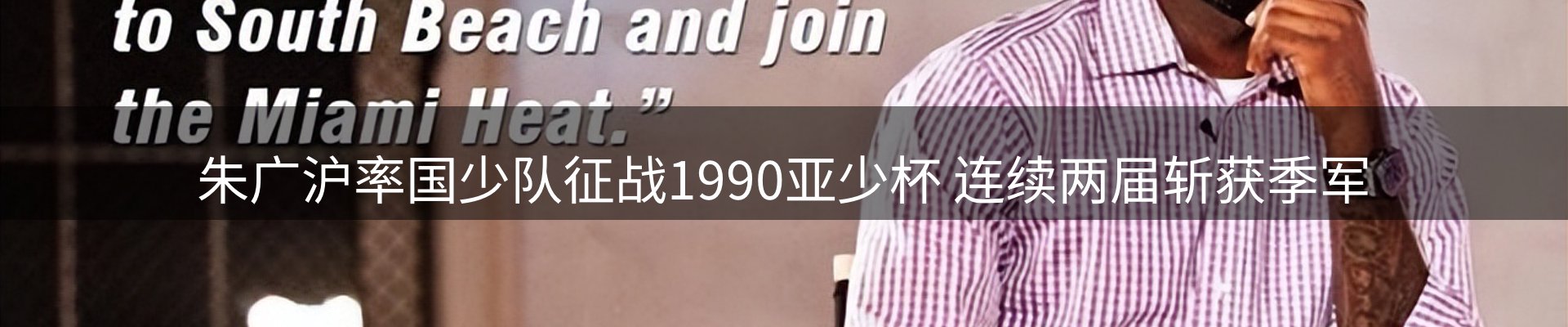 新闻优选