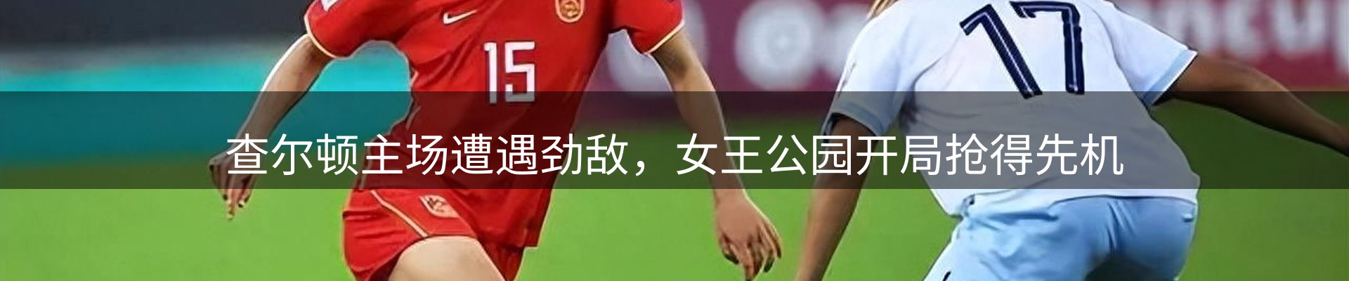 新闻优选