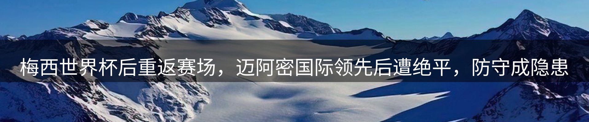 新闻优选