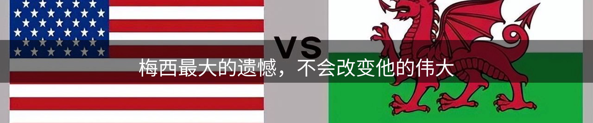 新闻优选