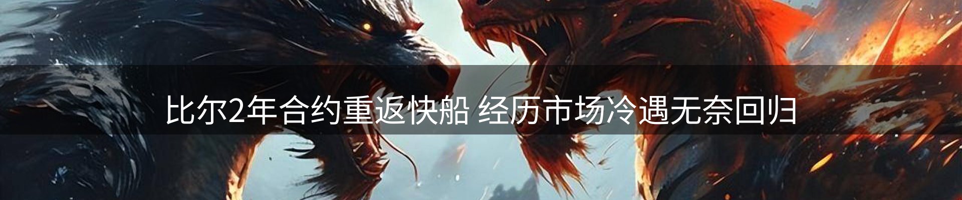 新闻优选