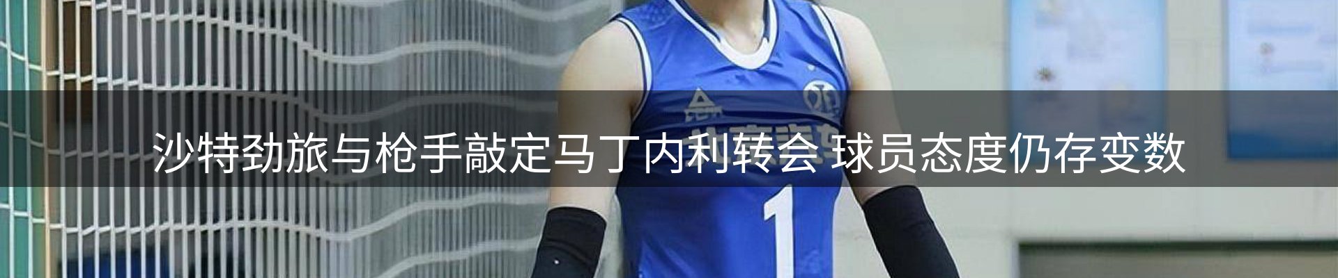 新闻优选