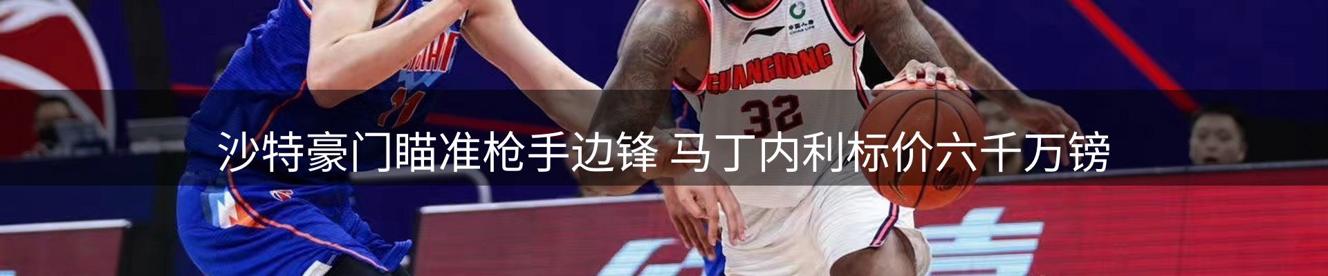新闻优选