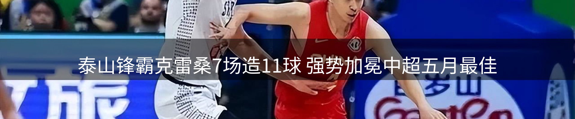 新闻优选
